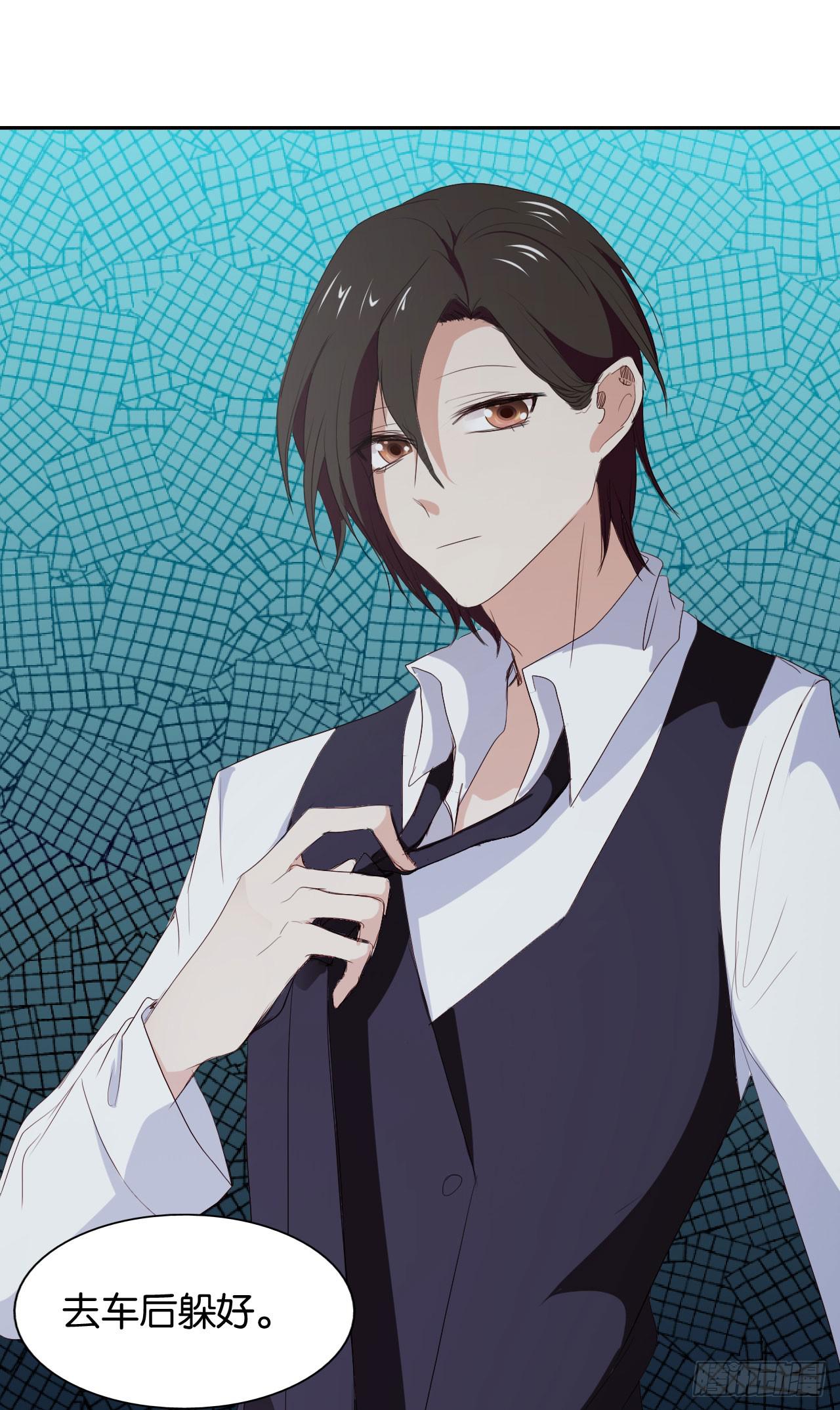 《表情包女王》第四十三话 别怕，我来了。 第38页