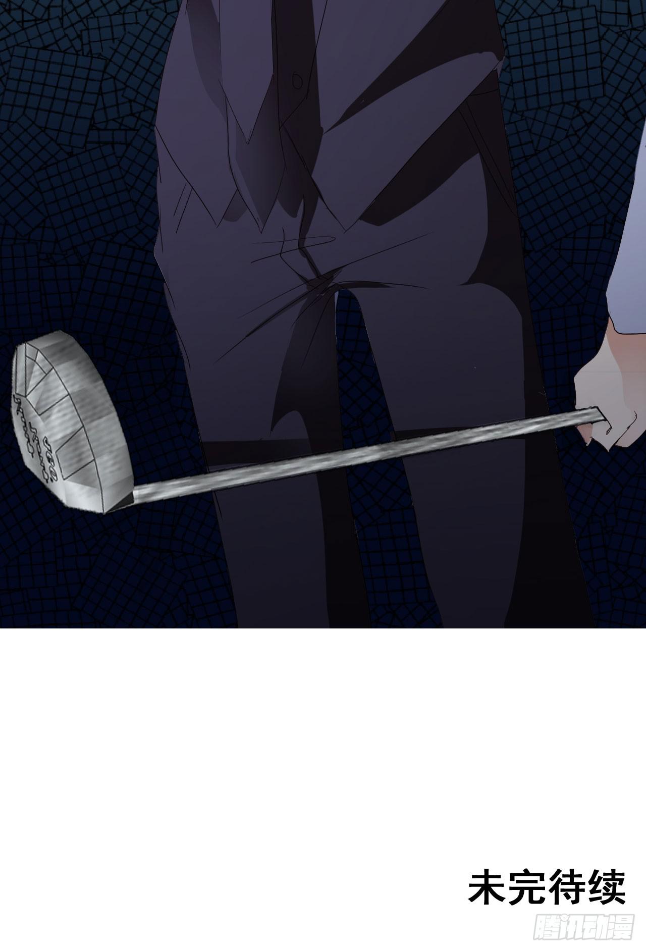 《表情包女王》第四十三话 别怕，我来了。 第39页