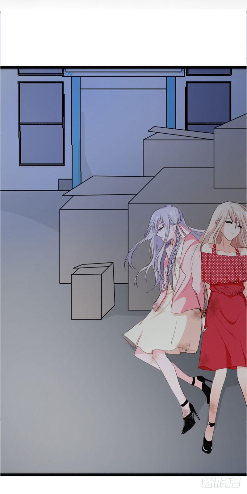 《表情包女王》第四十一话 别怕，我会救你的！ 第16页