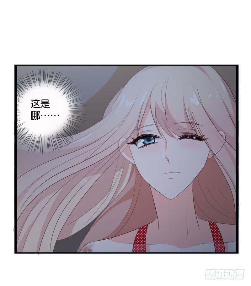 《表情包女王》第四十一话 别怕，我会救你的！ 第18页