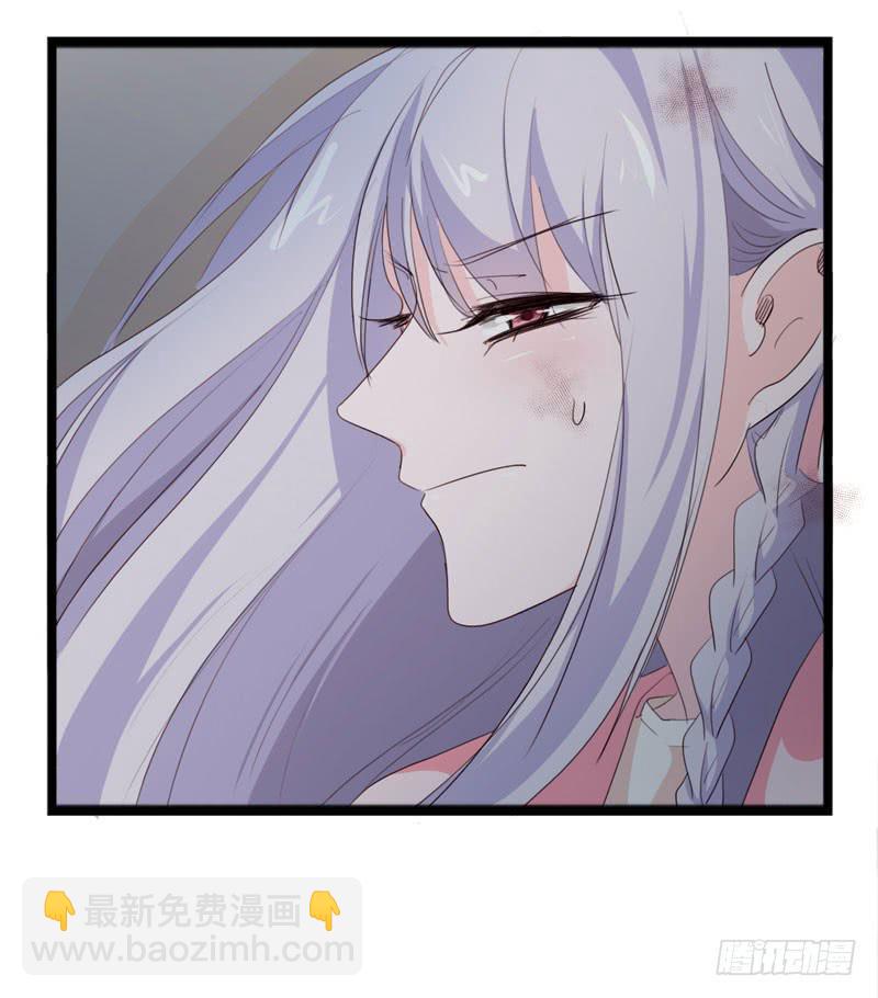《表情包女王》第四十一话 别怕，我会救你的！ 第21页