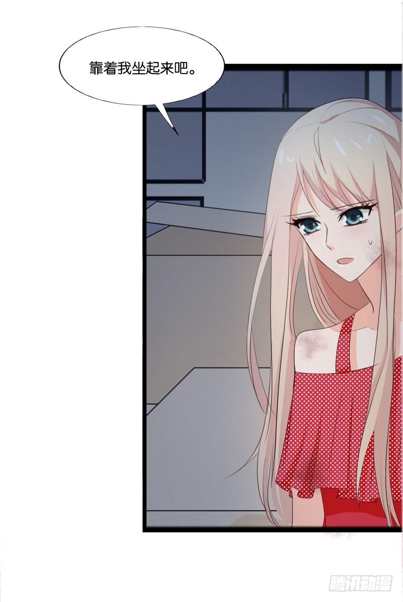 《表情包女王》第四十一话 别怕，我会救你的！ 第22页