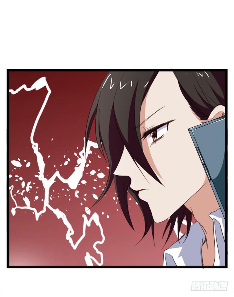《表情包女王》第四十一话 别怕，我会救你的！ 第4页