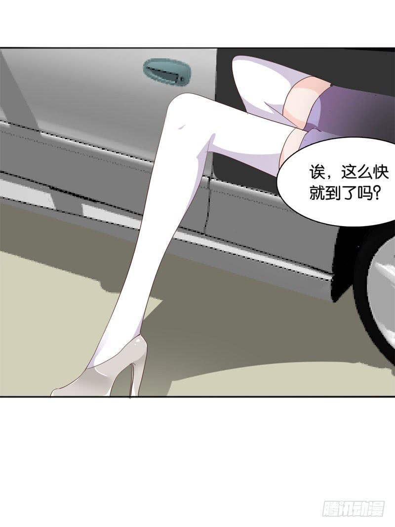 《表情包女王》第四十八话 我们结婚啦！ 第13页