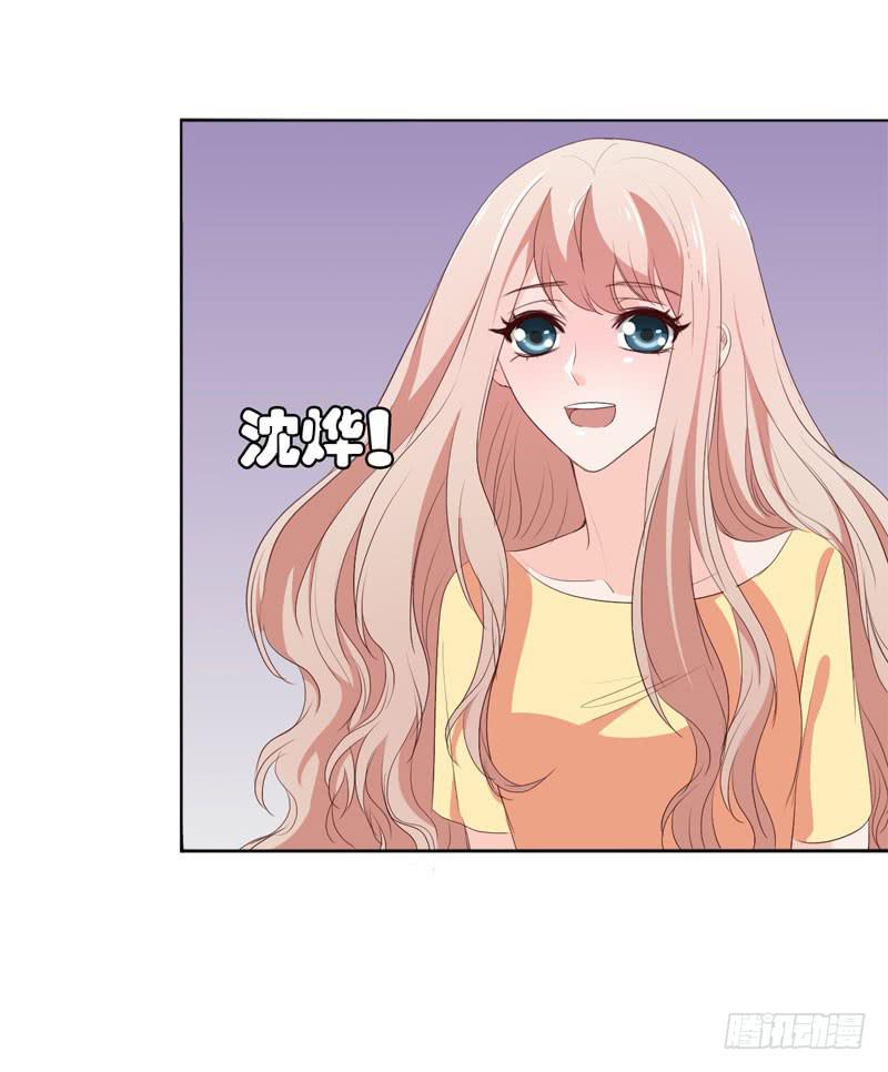 《表情包女王》第四十八话 我们结婚啦！ 第15页