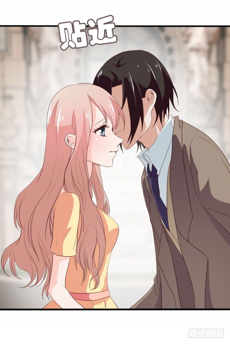 《表情包女王》第四十八话 我们结婚啦！ 第28页