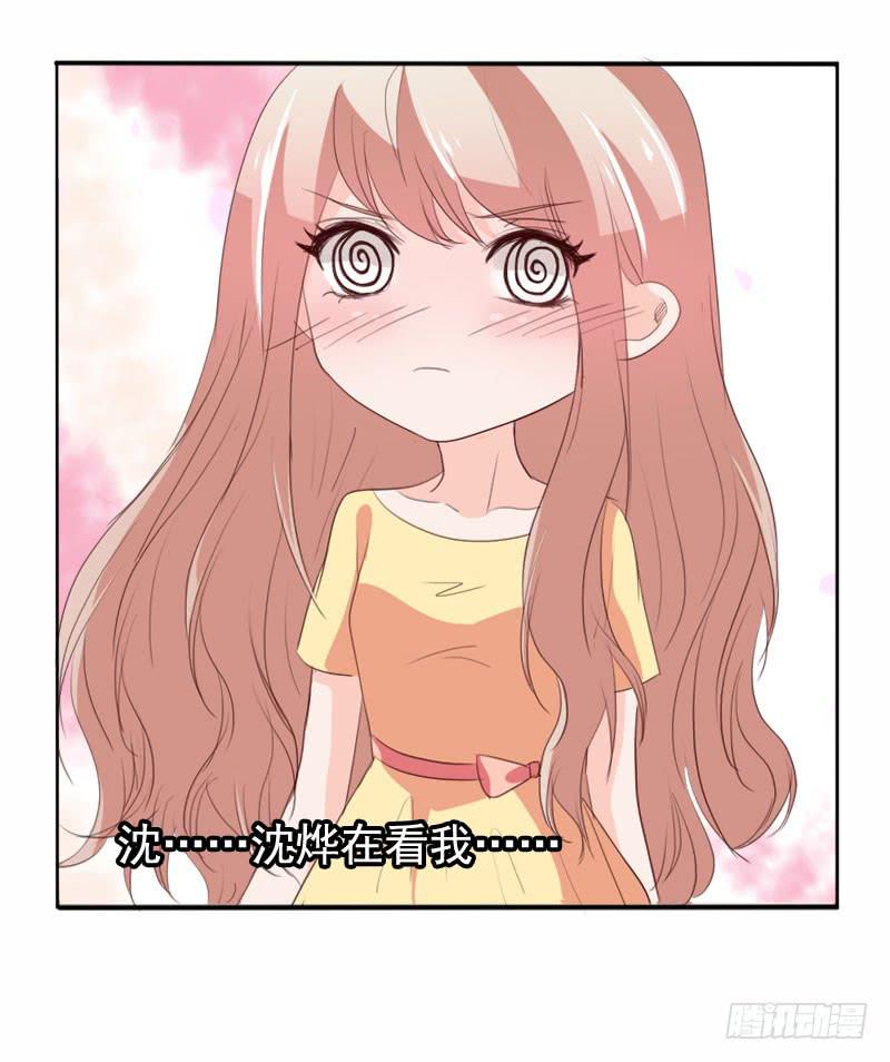 《表情包女王》第四十八话 我们结婚啦！ 第32页