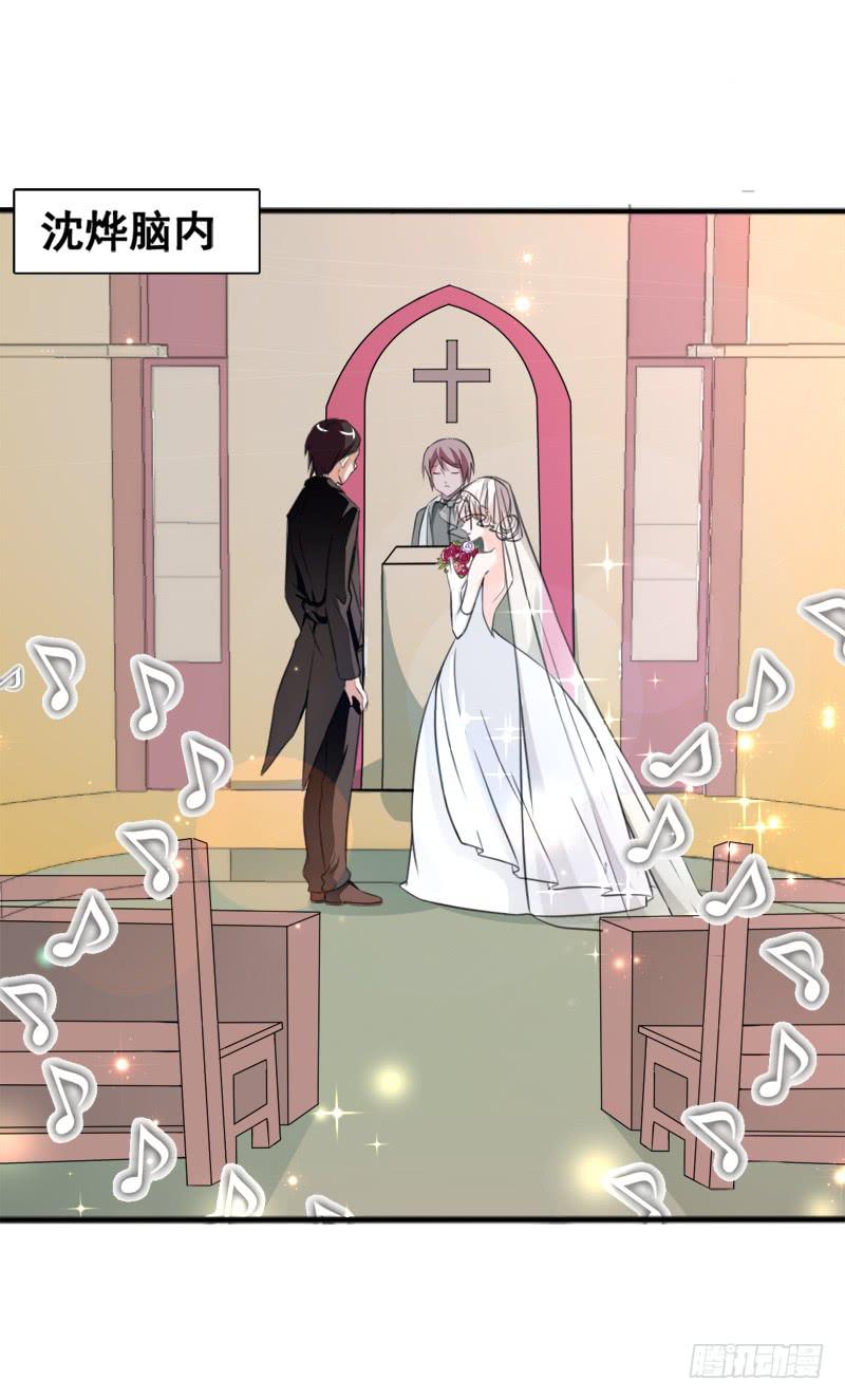 《表情包女王》第四十八话 我们结婚啦！ 第38页