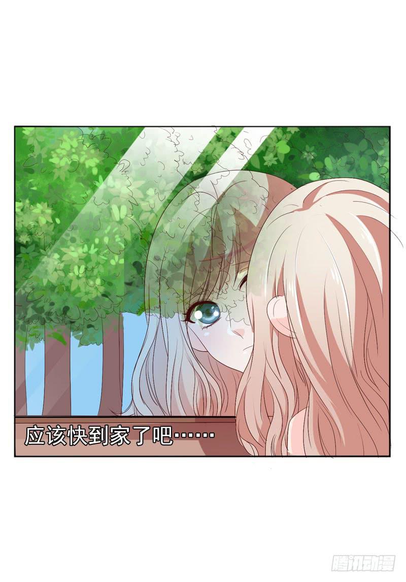 《表情包女王》第四十八话 我们结婚啦！ 第3页