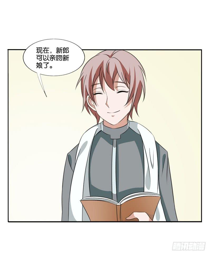 《表情包女王》第四十八话 我们结婚啦！ 第40页