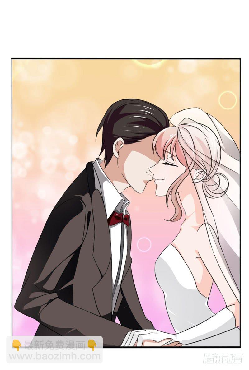 《表情包女王》第四十八话 我们结婚啦！ 第41页