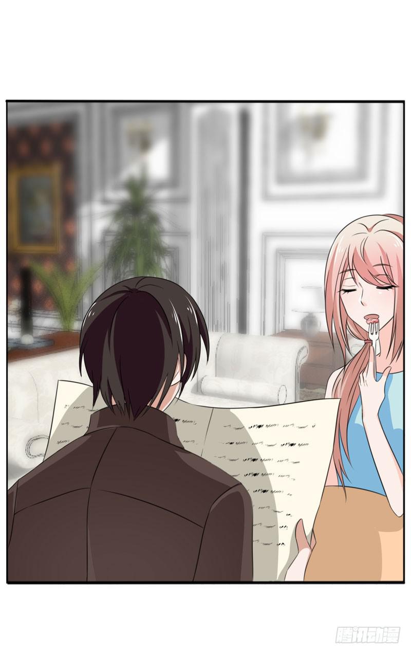 《表情包女王》第四十八话 我们结婚啦！ 第42页