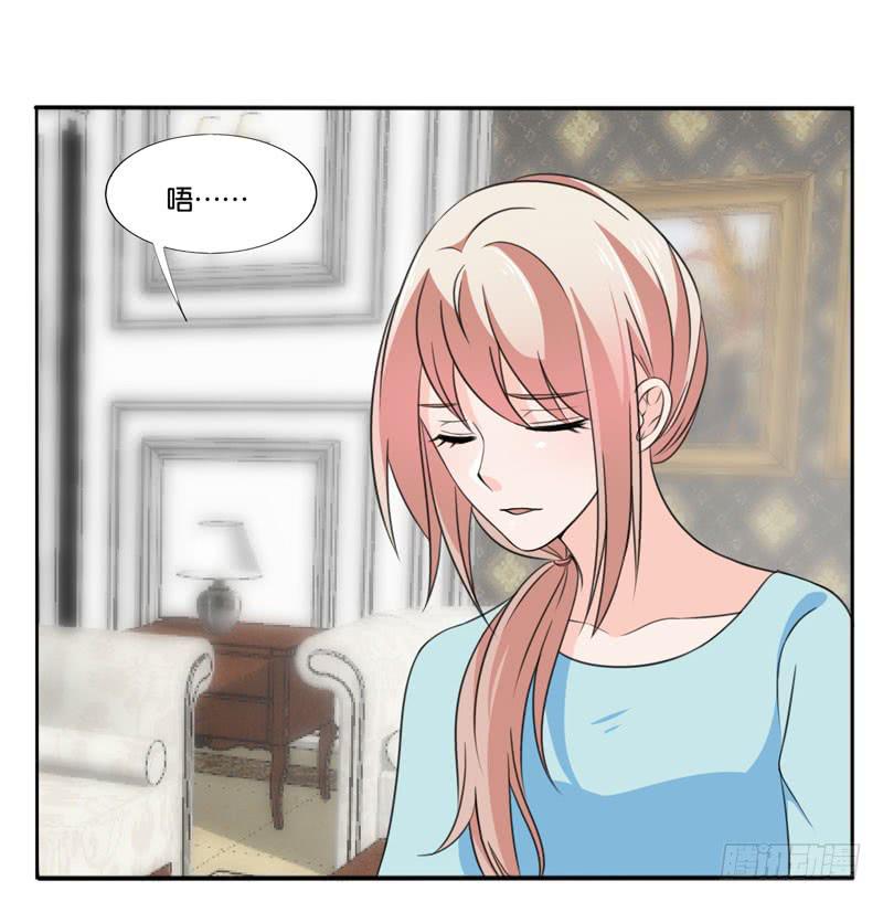 《表情包女王》第四十八话 我们结婚啦！ 第43页