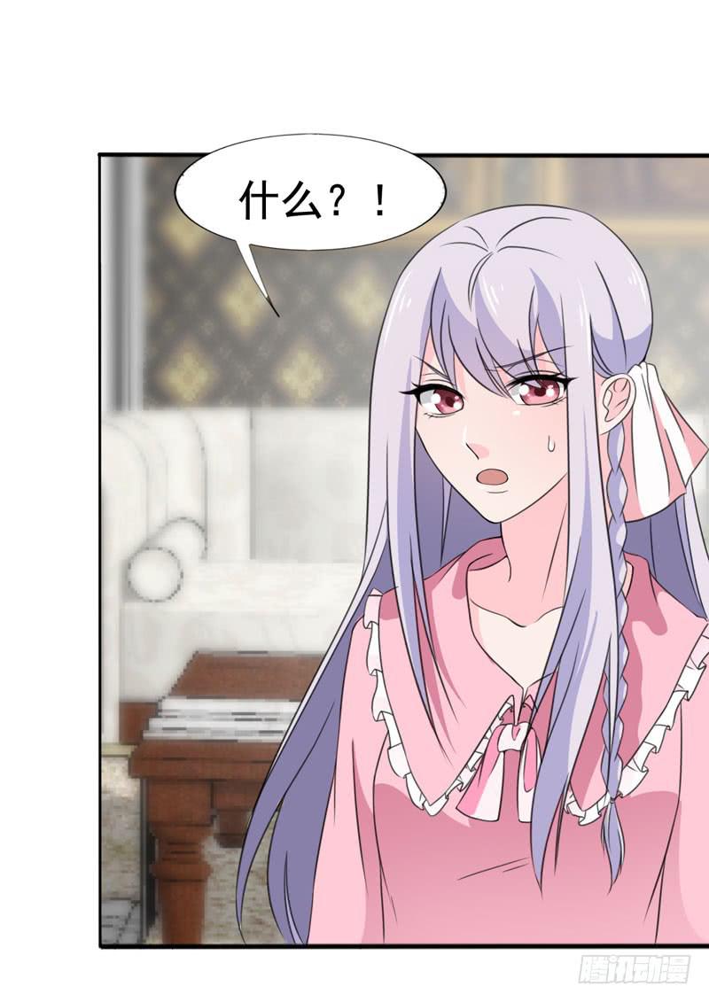 《表情包女王》第四十八话 我们结婚啦！ 第50页