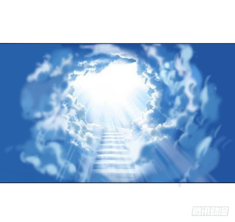 《表情包女王》第四十八话 我们结婚啦！ 第8页