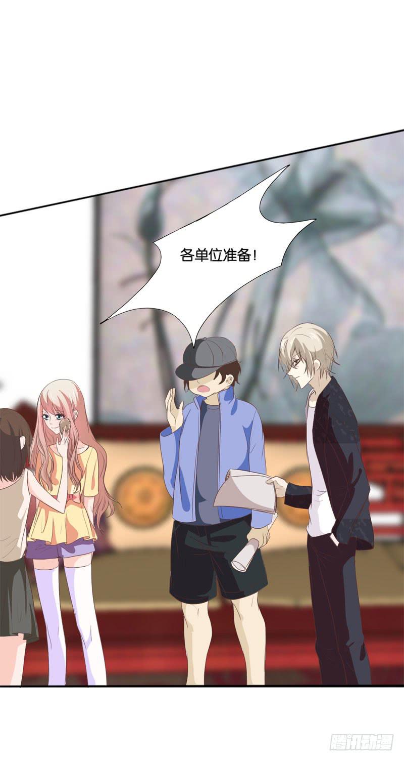 《表情包女王》第四十七话 再见仇人 第19页