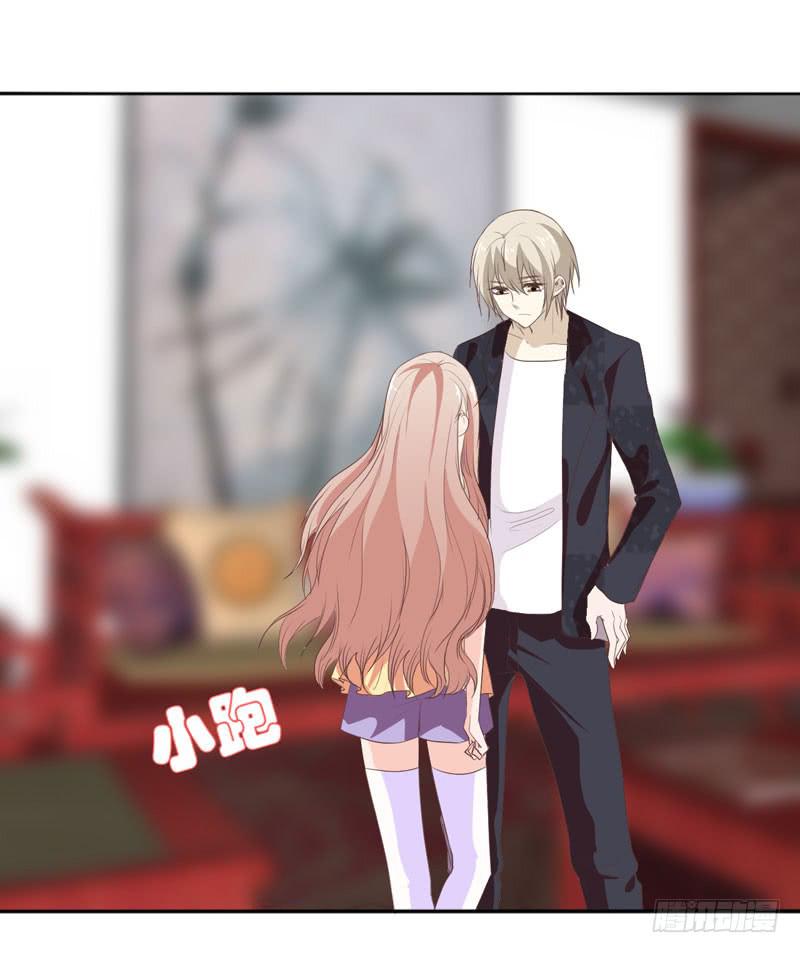 《表情包女王》第四十七话 再见仇人 第24页