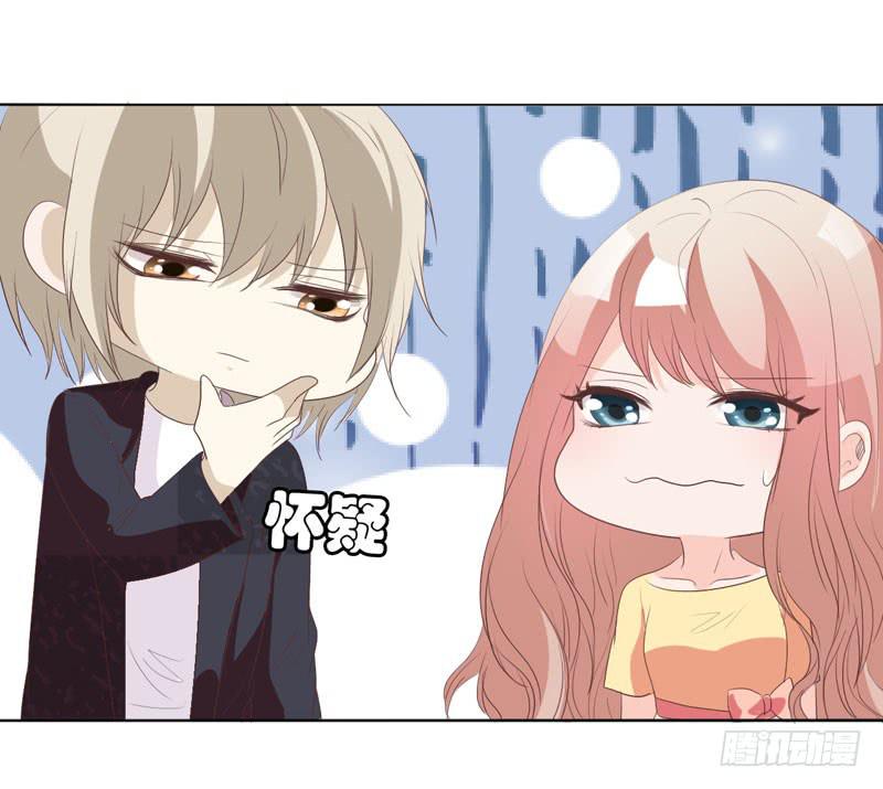 《表情包女王》第四十七话 再见仇人 第31页
