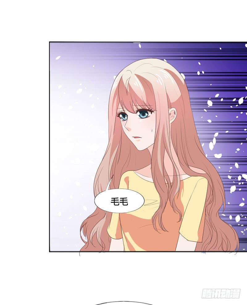 《表情包女王》第四十七话 再见仇人 第33页