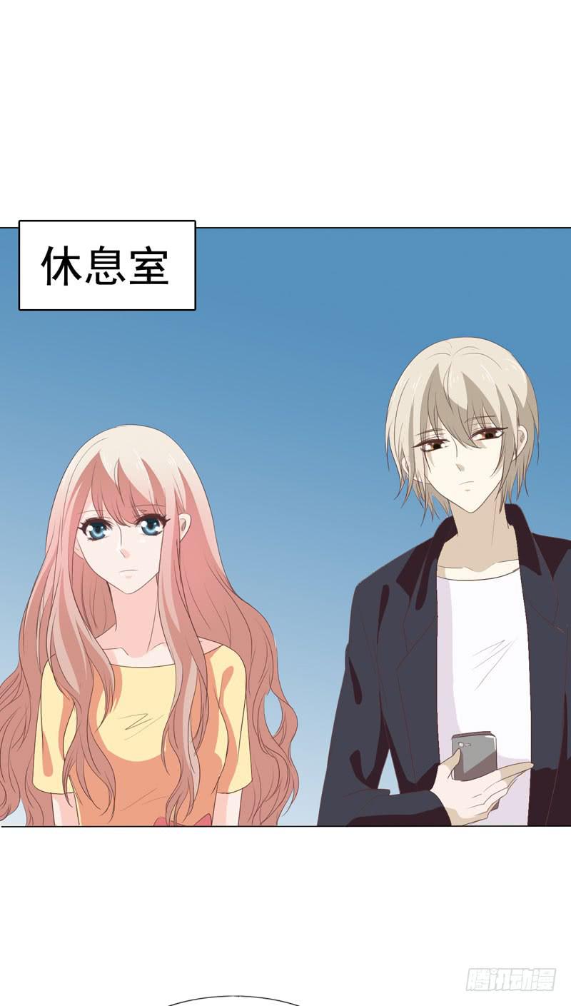 《表情包女王》第四十七话 再见仇人 第35页
