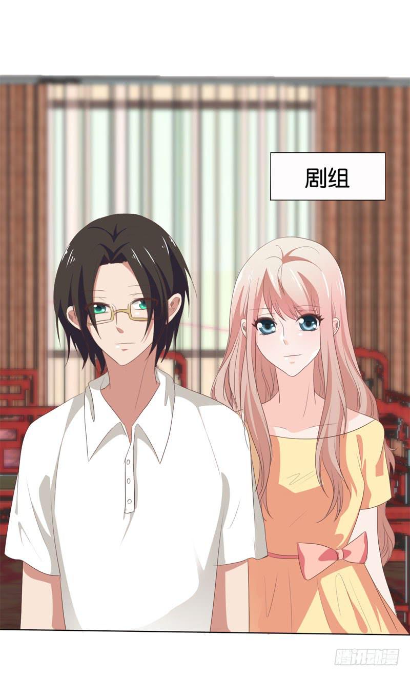 《表情包女王》第四十七话 再见仇人 第3页