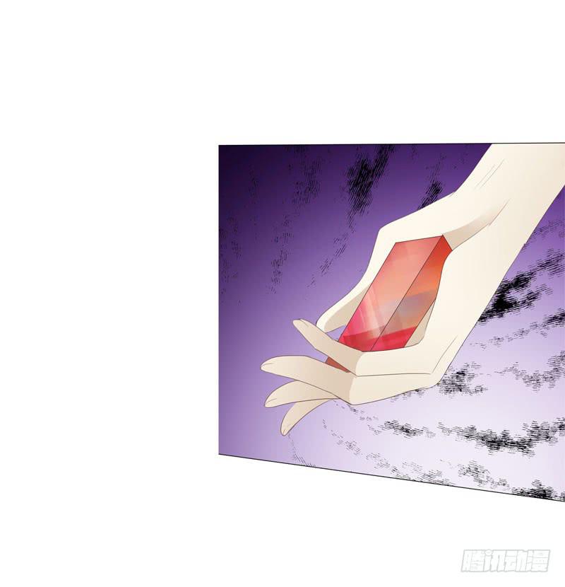 《表情包女王》第四十七话 再见仇人 第41页