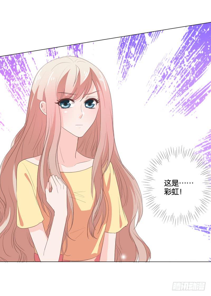 《表情包女王》第四十七话 再见仇人 第43页