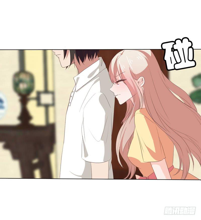 《表情包女王》第四十七话 再见仇人 第7页