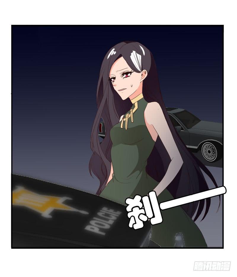 《表情包女王》第四十五话 我担心你。 第10页