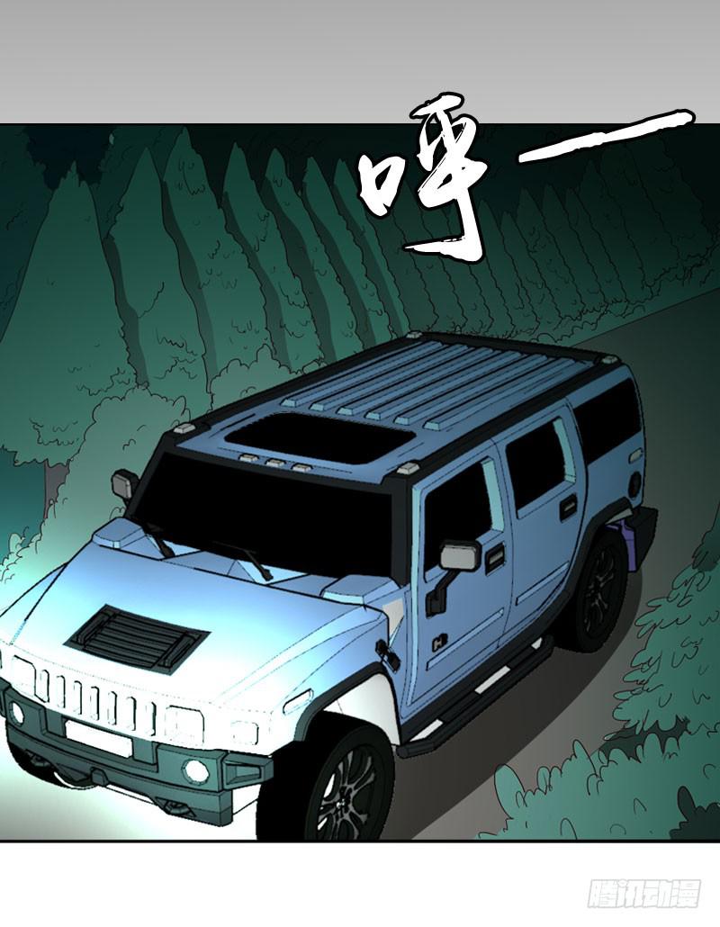 《表情包女王》第四十五话 我担心你。 第21页
