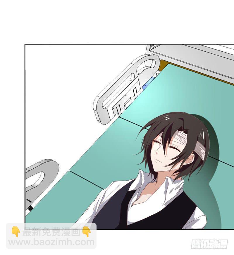 《表情包女王》第四十五话 我担心你。 第22页