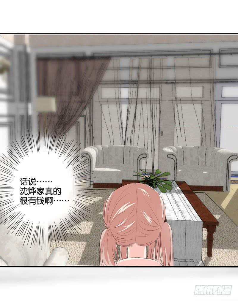 《表情包女王》第四十六话 住进影帝家！ 第15页