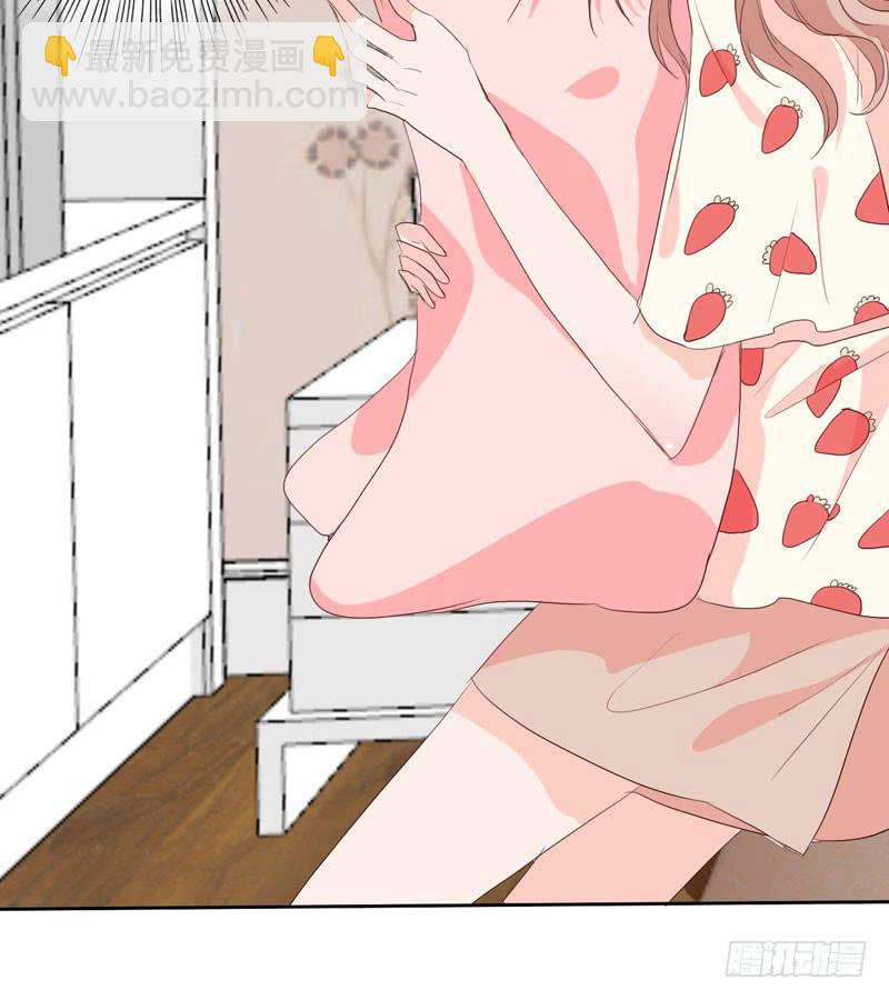 《表情包女王》第四十六话 住进影帝家！ 第29页