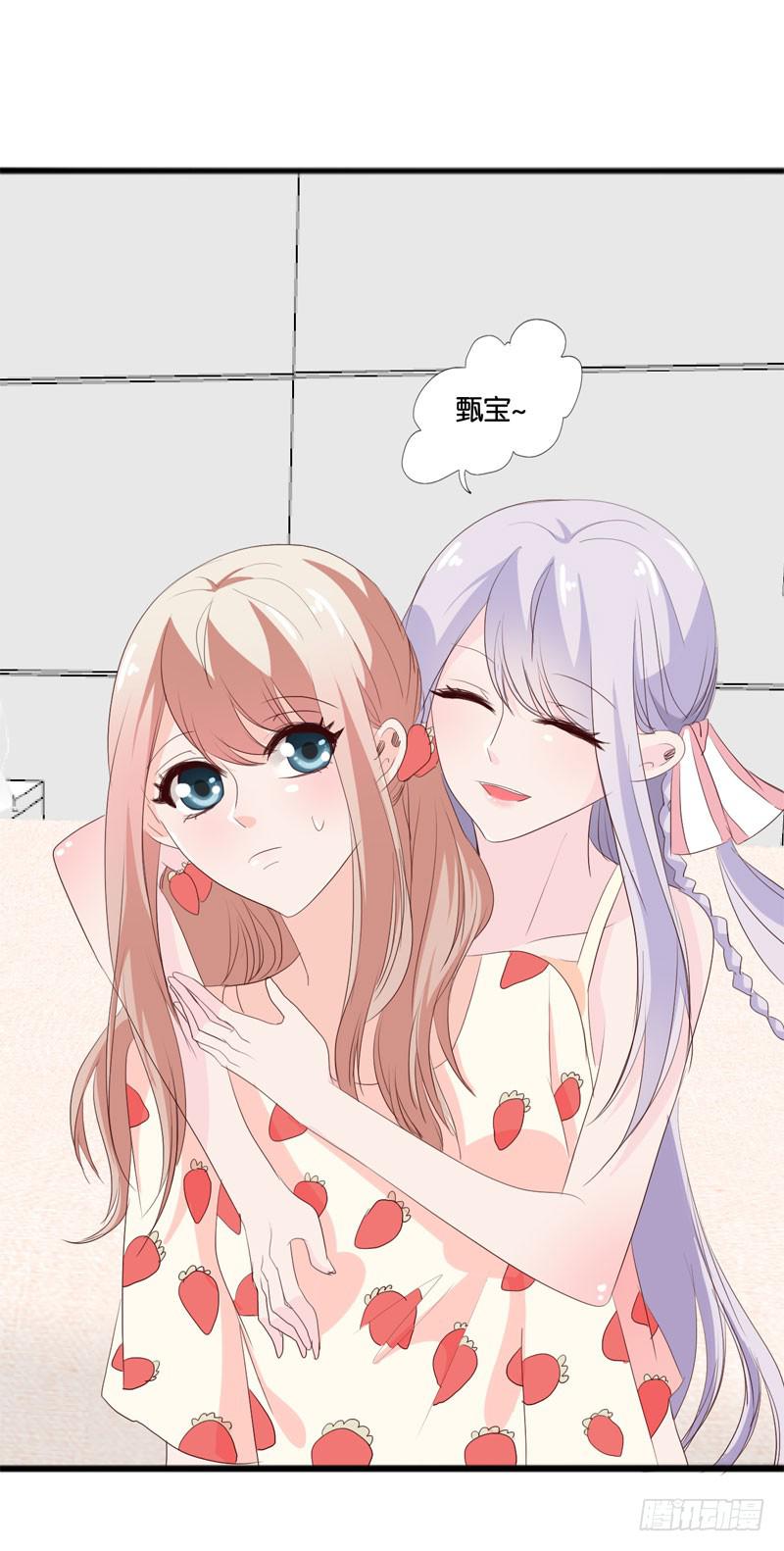 《表情包女王》第四十六话 住进影帝家！ 第34页