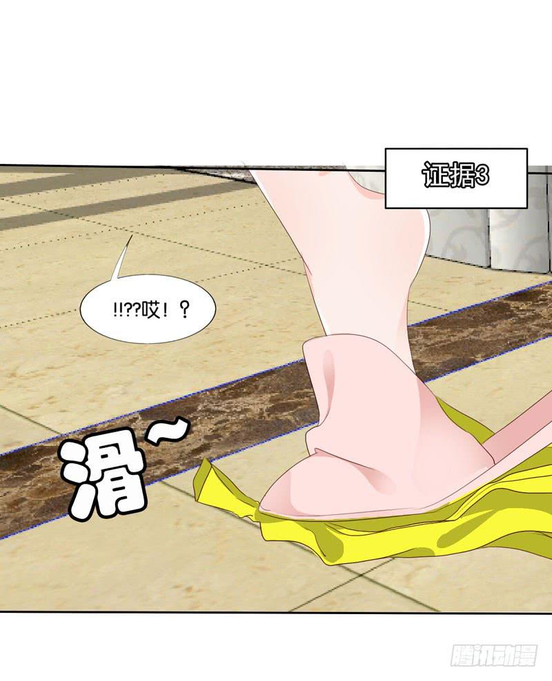 《表情包女王》第四十六话 住进影帝家！ 第41页