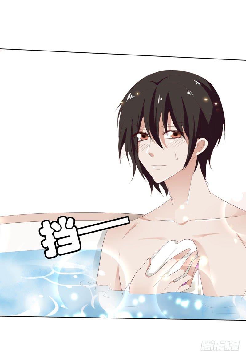 《表情包女王》第四十六话 住进影帝家！ 第45页
