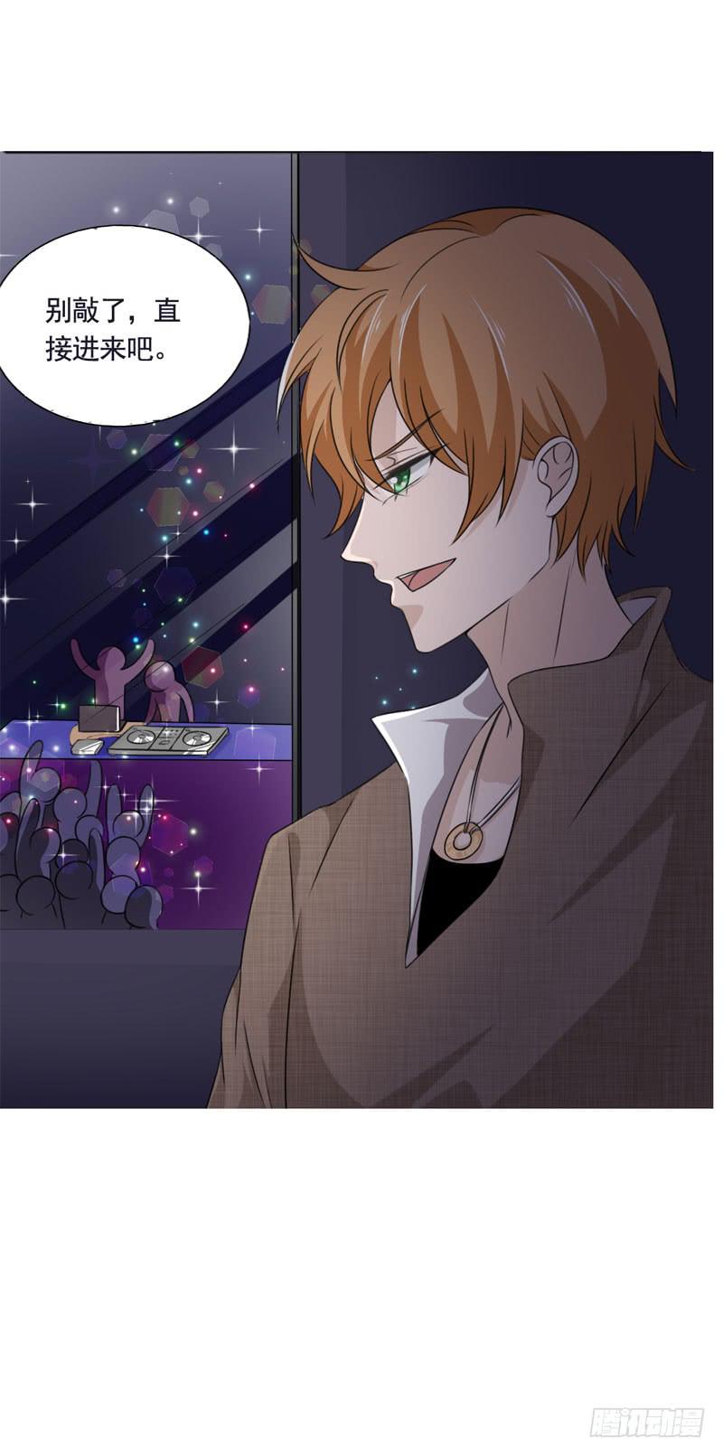 《表情包女王》第四十九话 快醒过来吧。 第12页