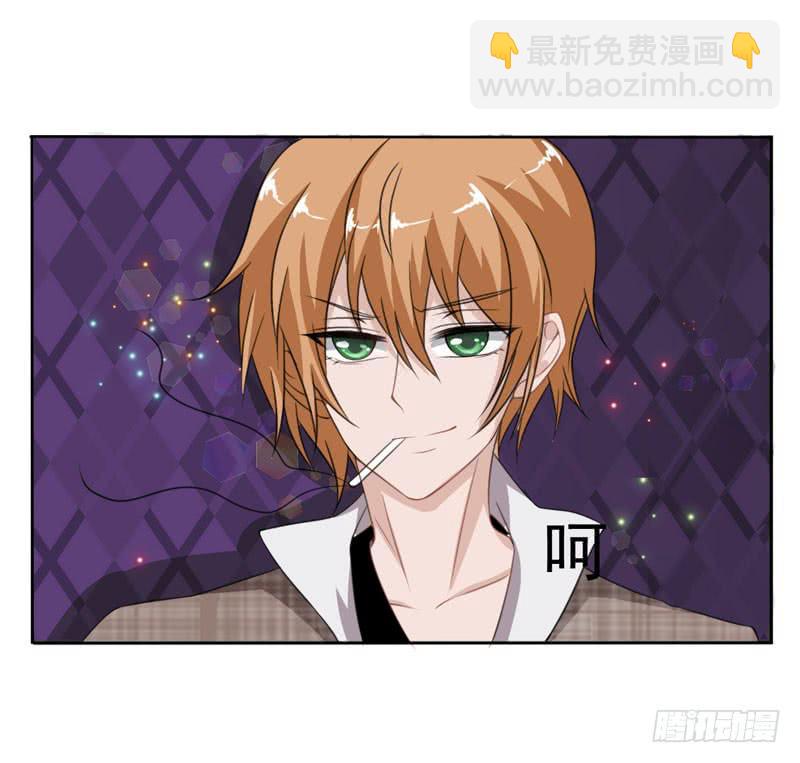 《表情包女王》第四十九话 快醒过来吧。 第27页