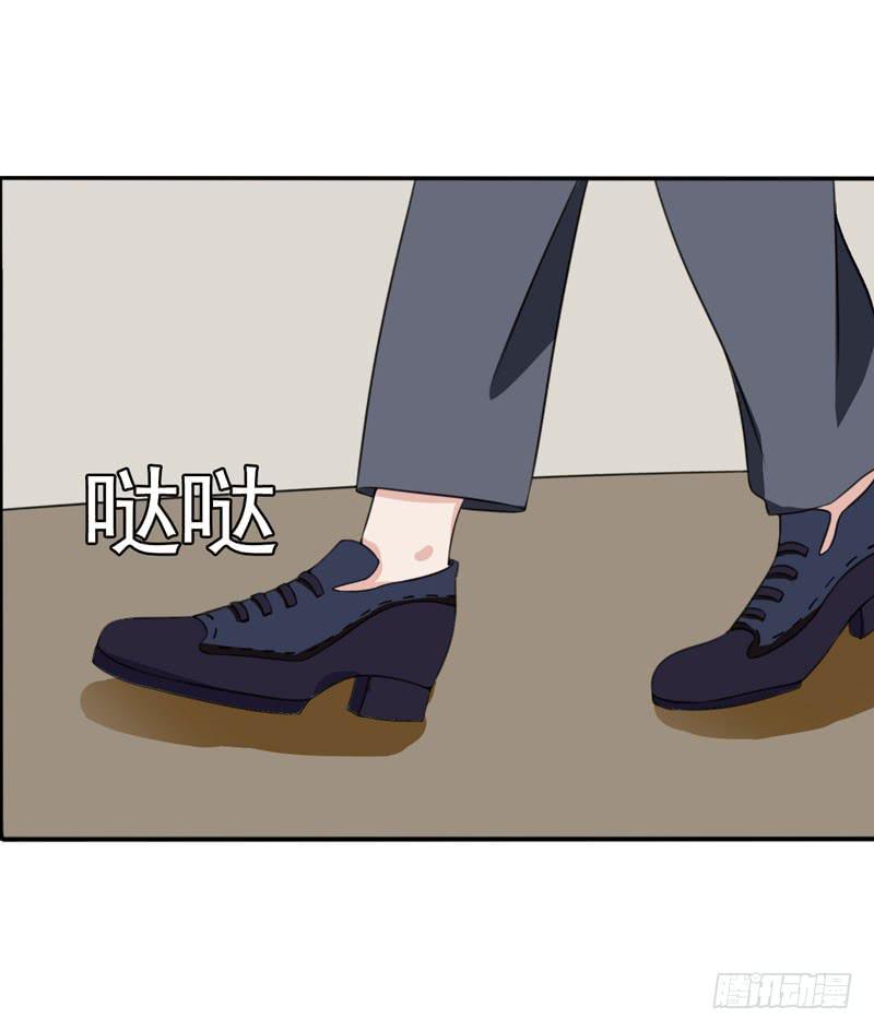 《表情包女王》第四十九话 快醒过来吧。 第39页