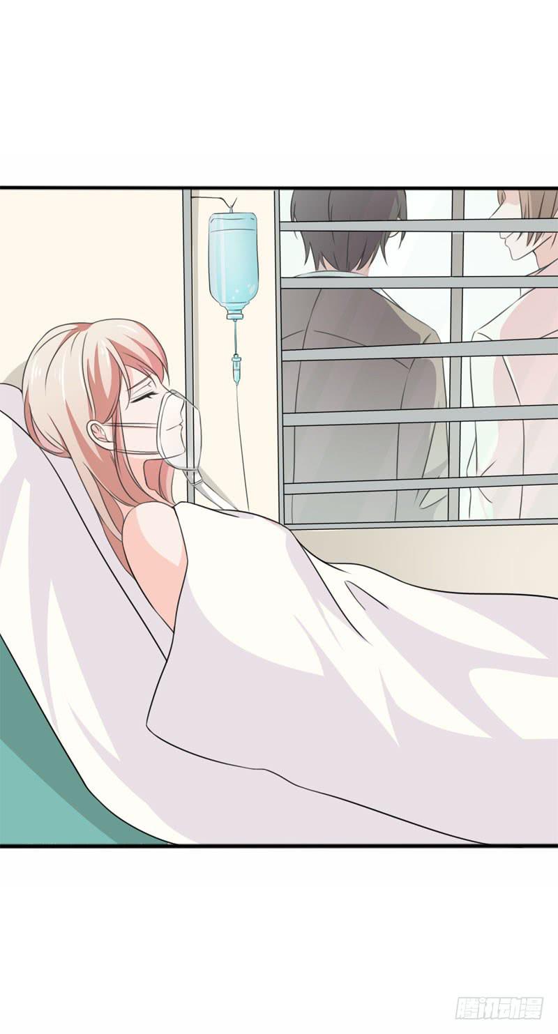《表情包女王》第四十九话 快醒过来吧。 第3页