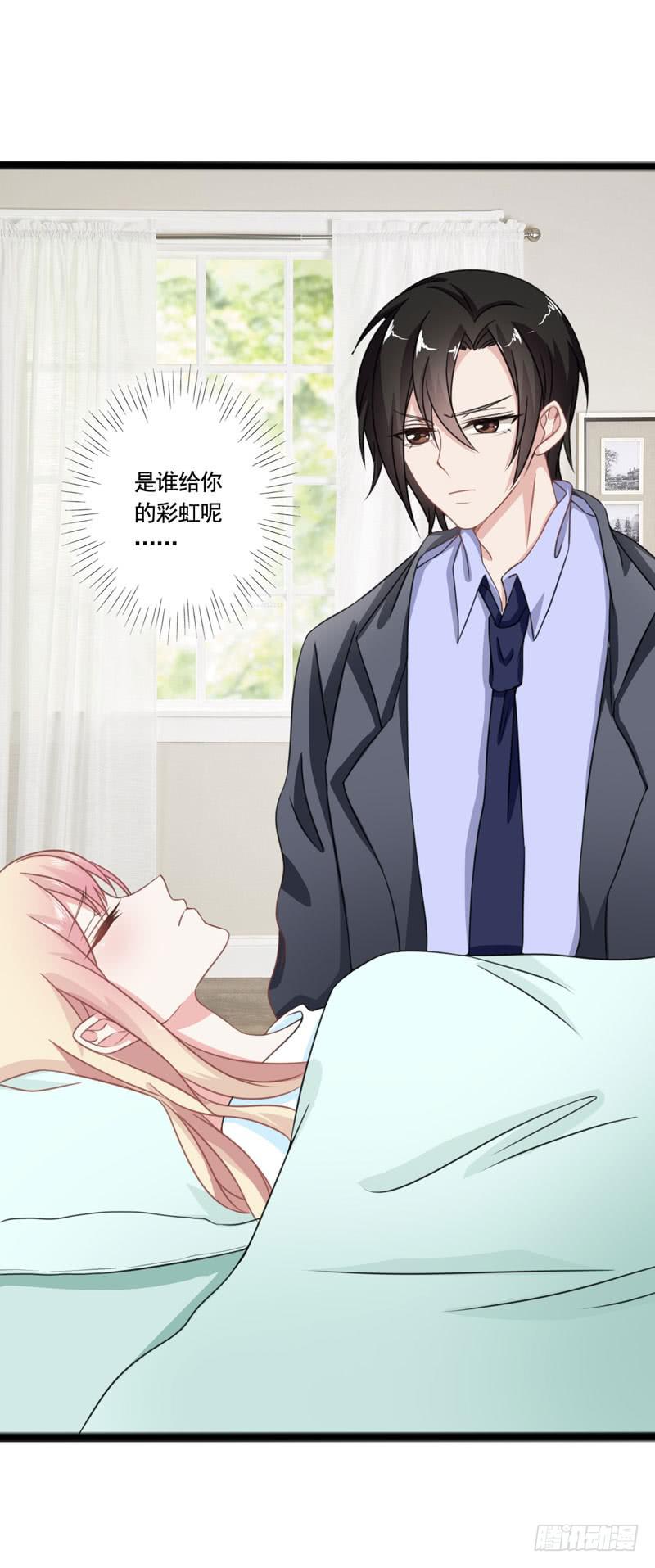 《表情包女王》第四十九话 快醒过来吧。 第40页