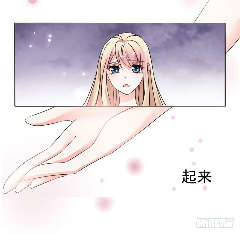 《表情包女王》第五十一话 复仇的开局 第10页