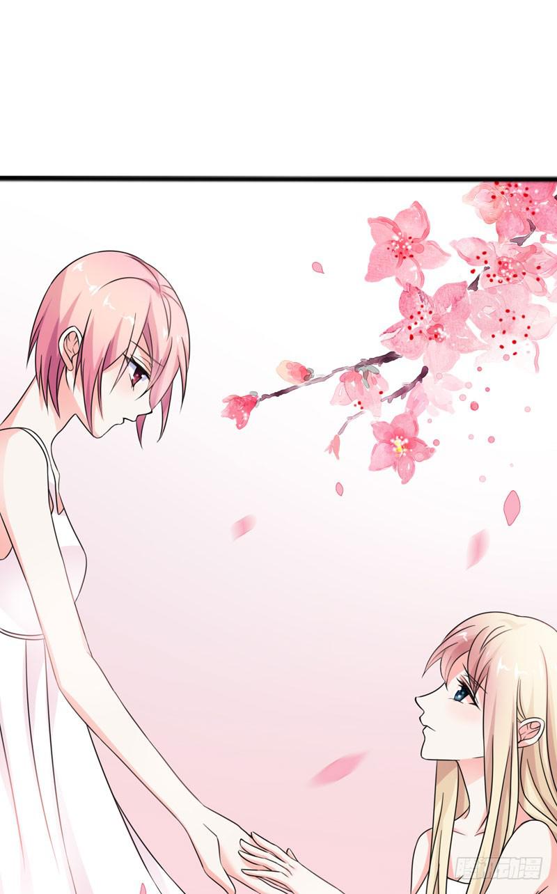 《表情包女王》第五十一话 复仇的开局 第11页