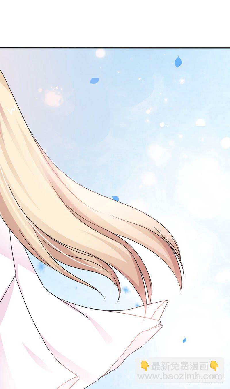 《表情包女王》第五十一话 复仇的开局 第14页