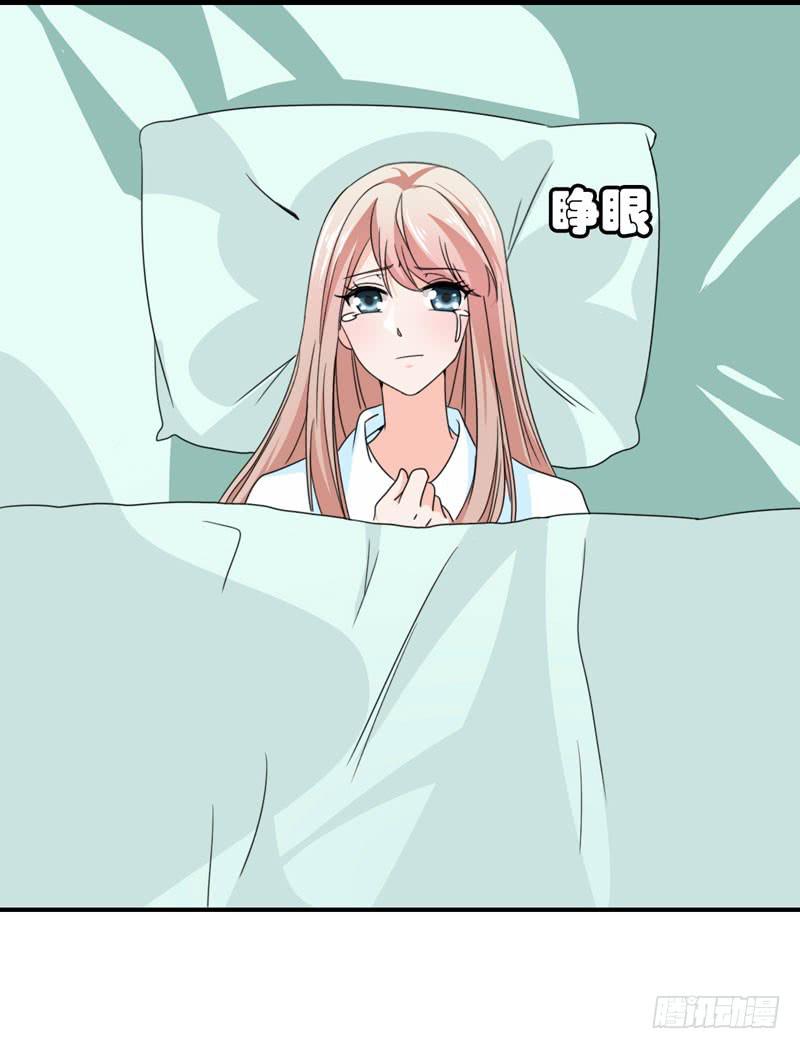 《表情包女王》第五十一话 复仇的开局 第16页