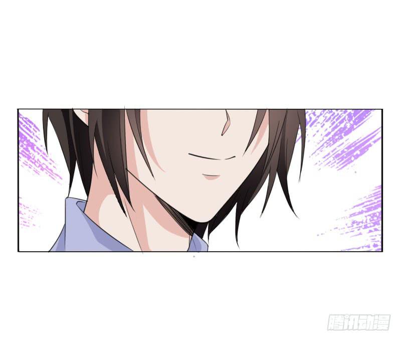 《表情包女王》第五十一话 复仇的开局 第32页