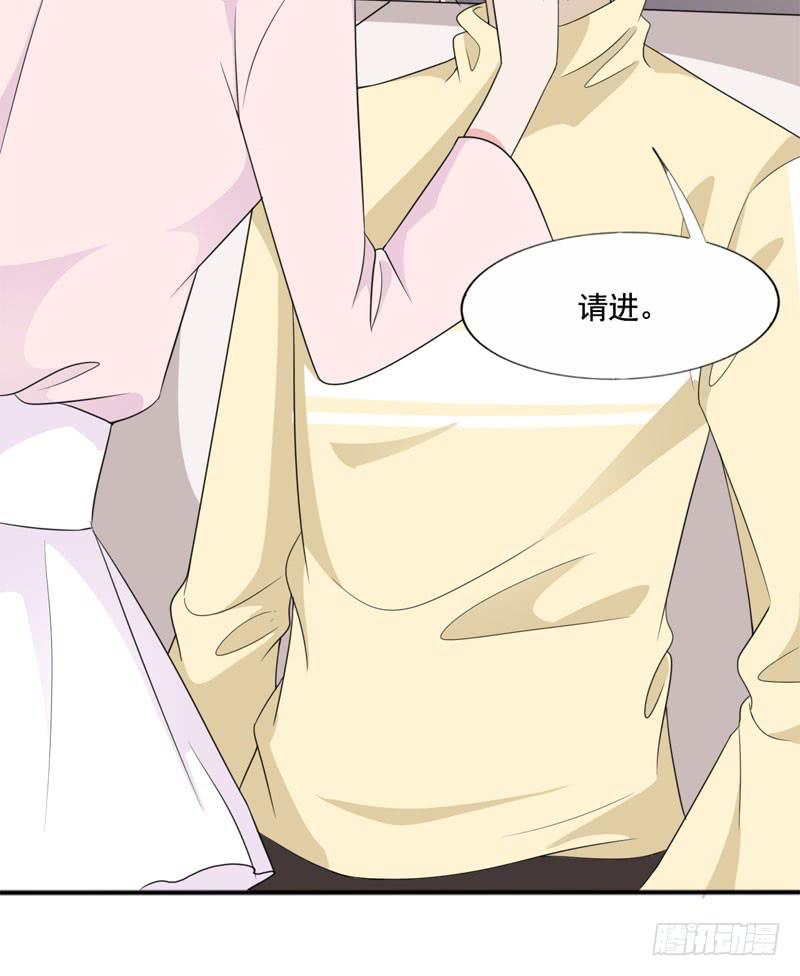 《表情包女王》第五十一话 复仇的开局 第35页