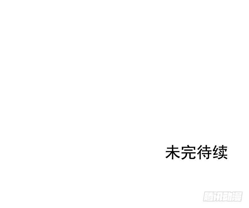 《表情包女王》第五十一话 复仇的开局 第49页