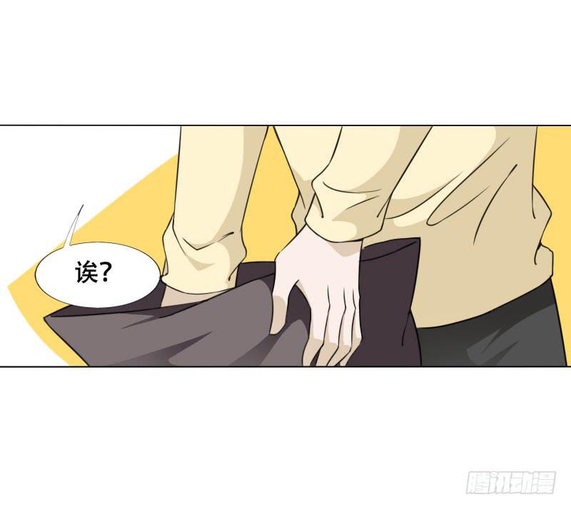 《表情包女王》第五十二话 接近敌人的第一步 第15页