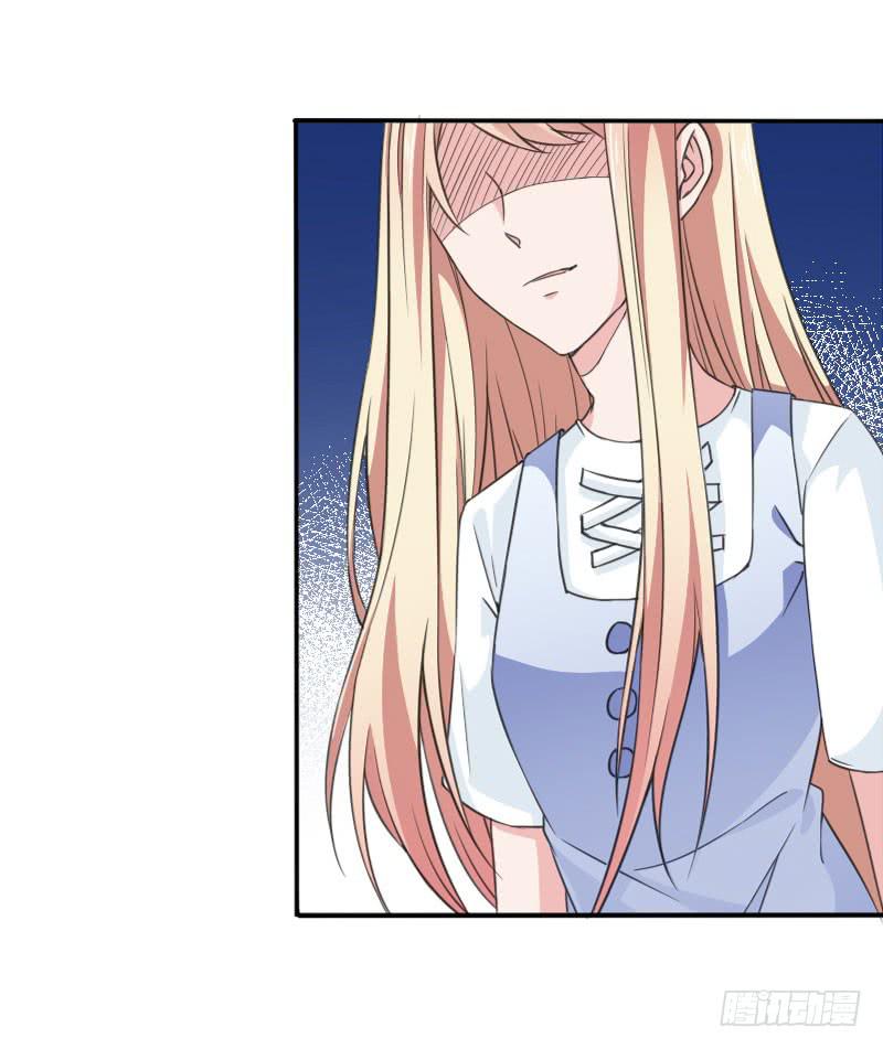 《表情包女王》第五十二话 接近敌人的第一步 第24页